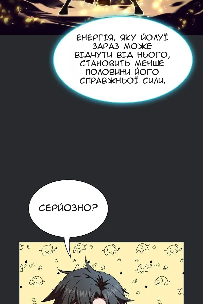 Сторінка 100