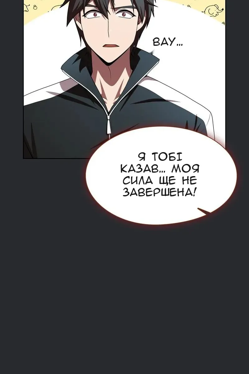 Сторінка 101