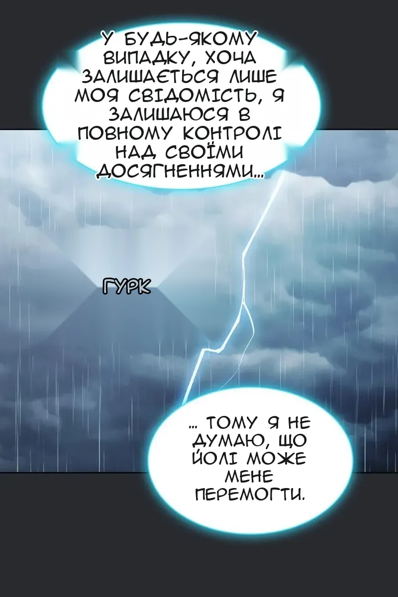 Сторінка 102