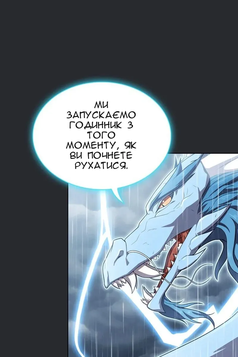 Сторінка 109