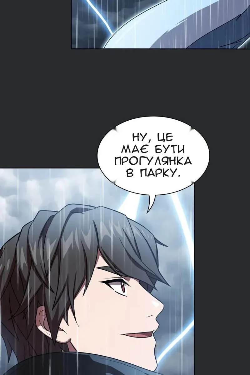 Сторінка 110