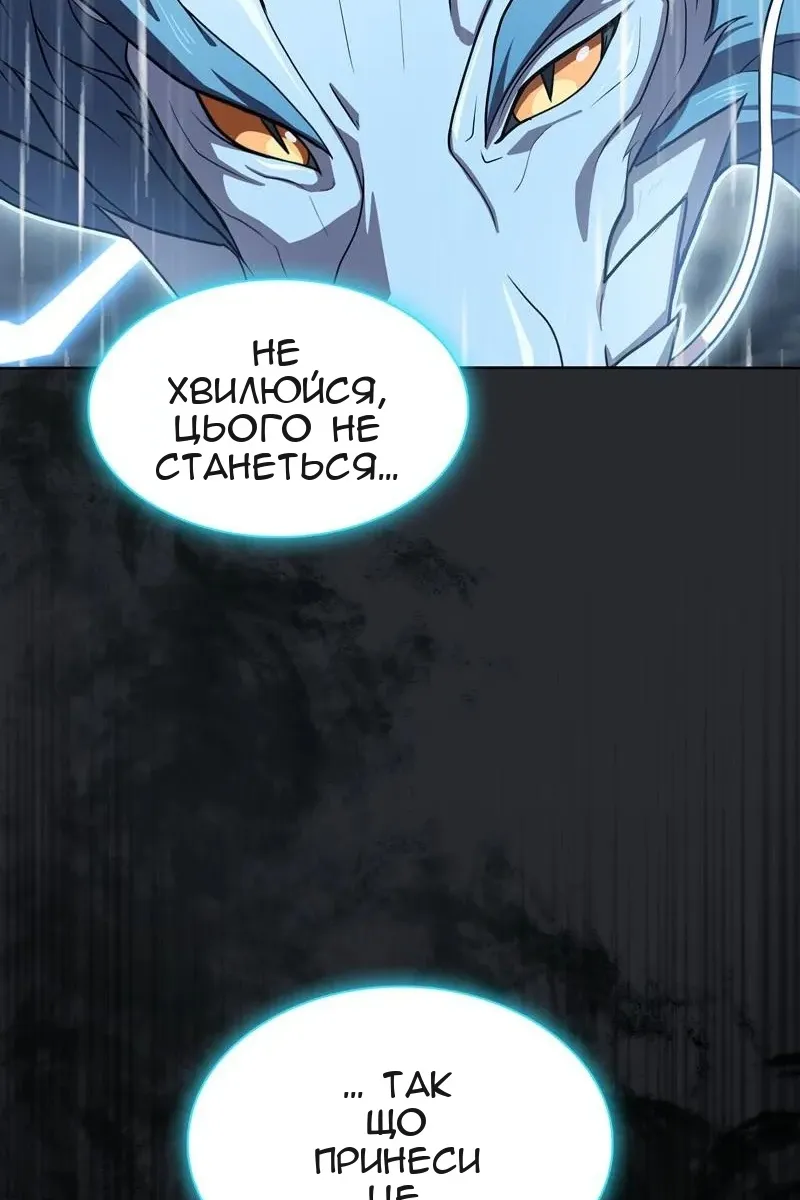 Сторінка 112