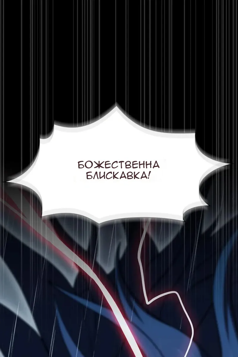 Сторінка 115