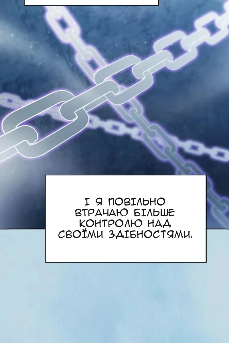 Сторінка 126