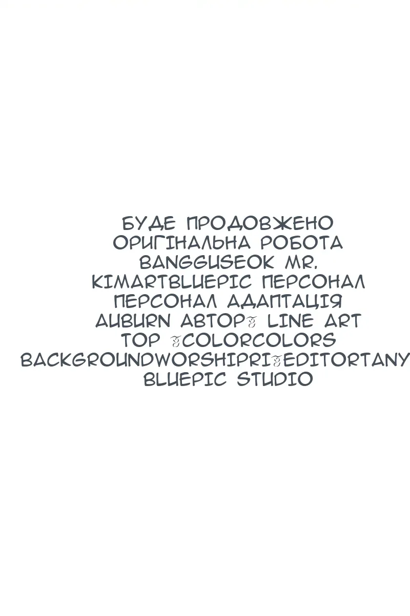 Сторінка 132
