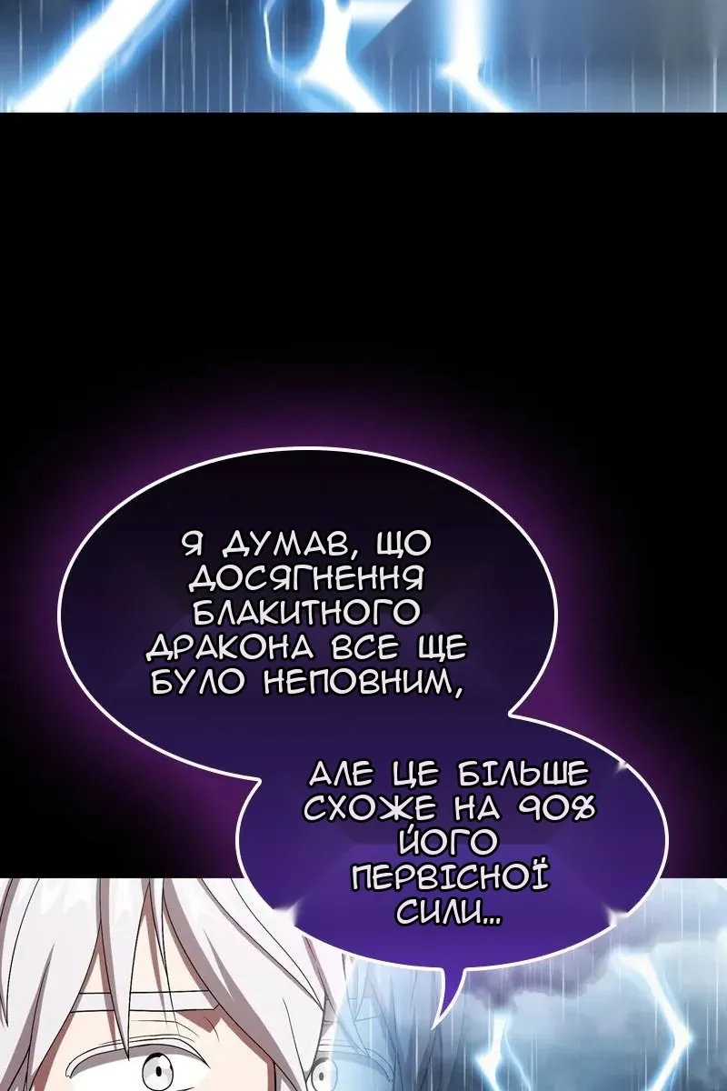 Сторінка 3