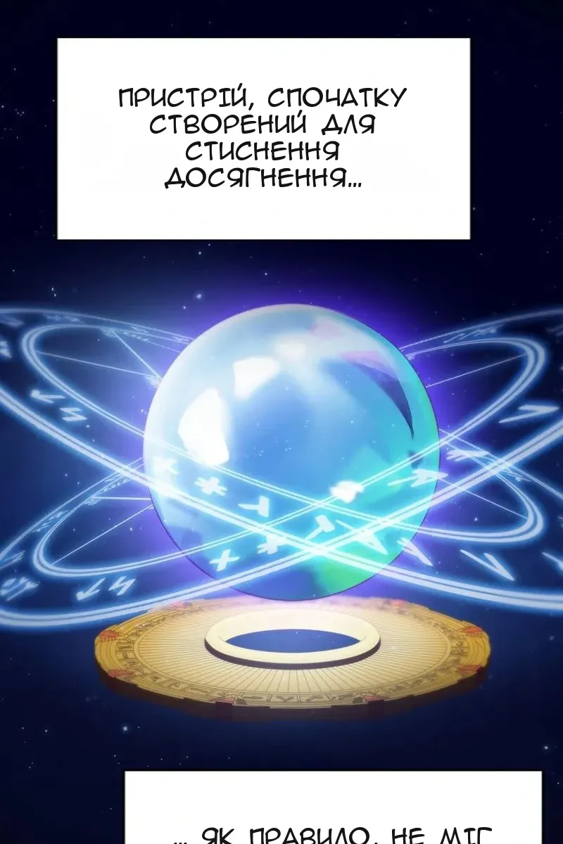 Сторінка 5