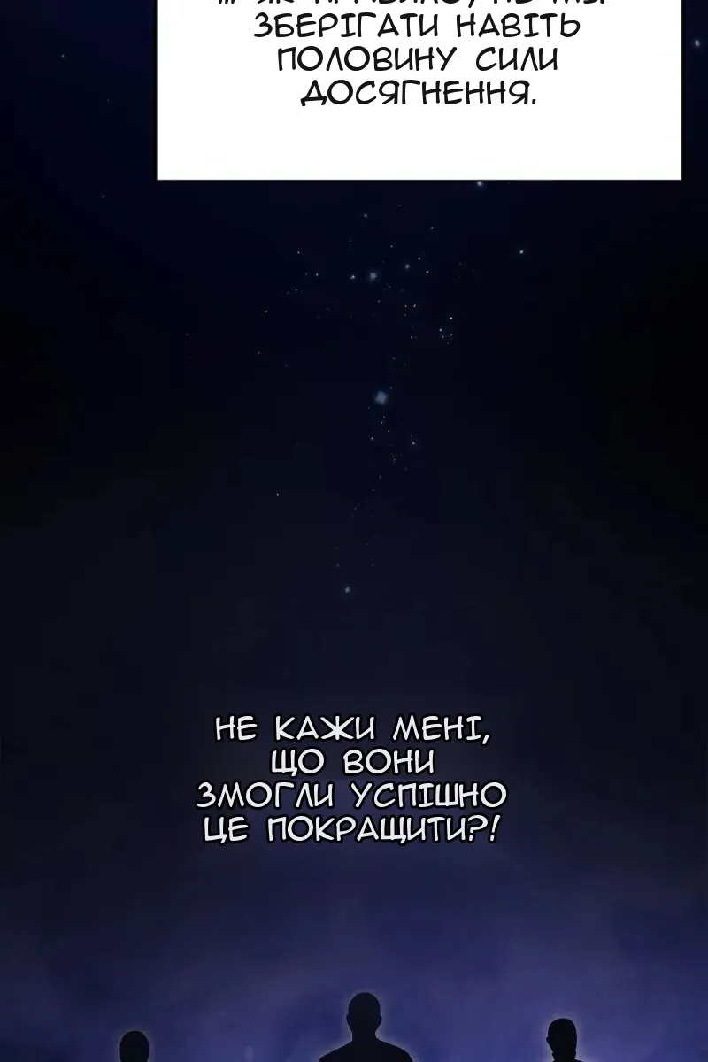 Сторінка 6