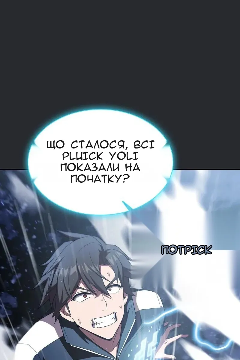 Сторінка 15