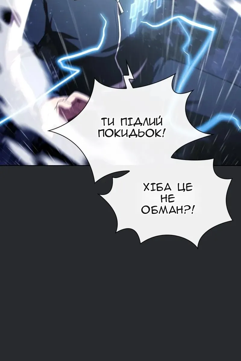 Сторінка 16