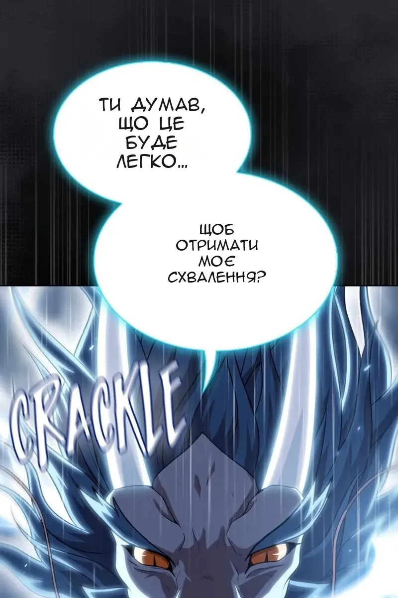 Сторінка 18