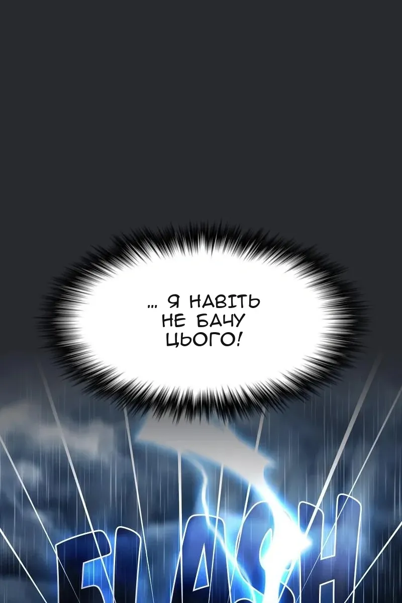 Сторінка 23