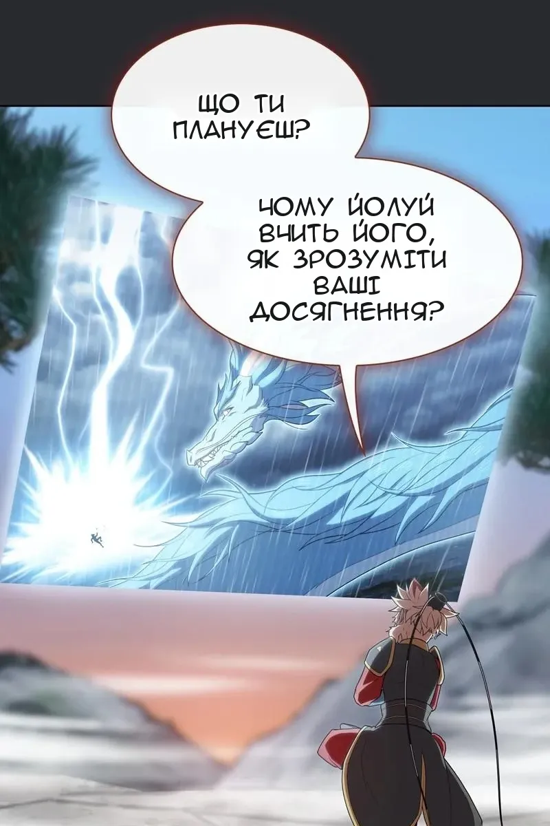 Сторінка 36