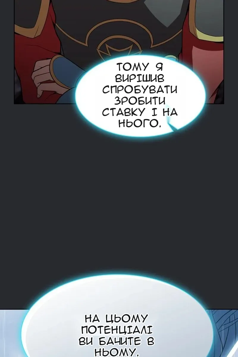 Сторінка 44