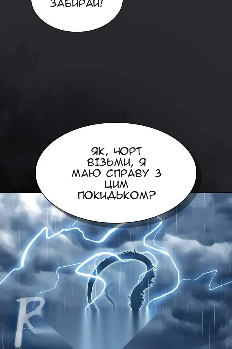 Сторінка 48