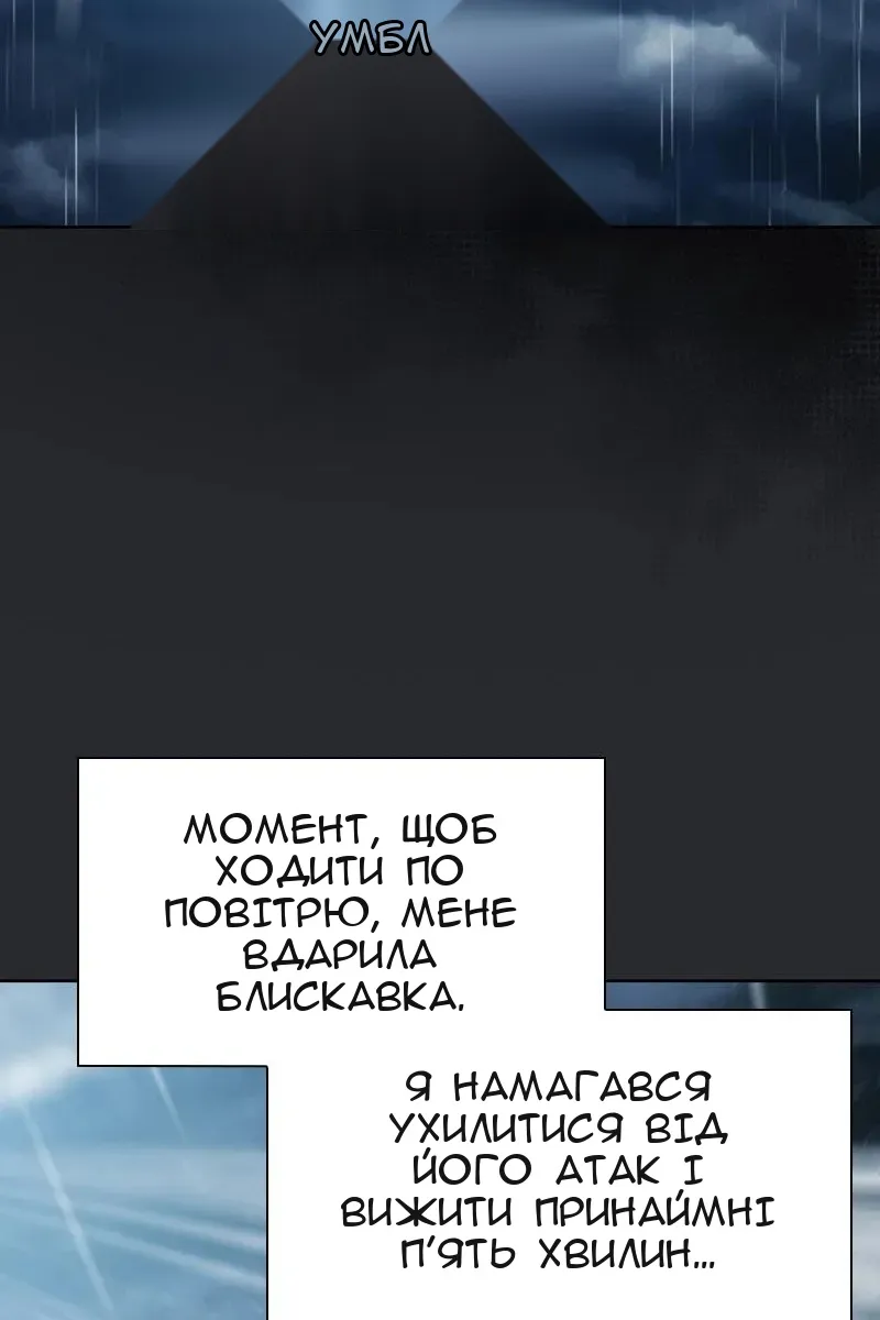 Сторінка 49