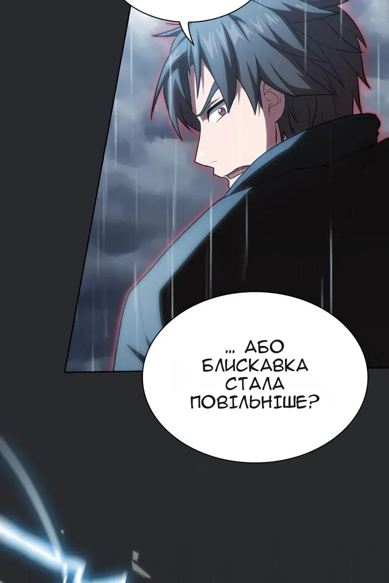 Сторінка 53