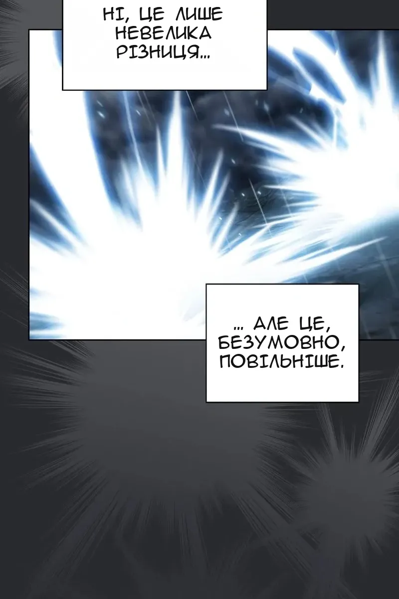 Сторінка 56