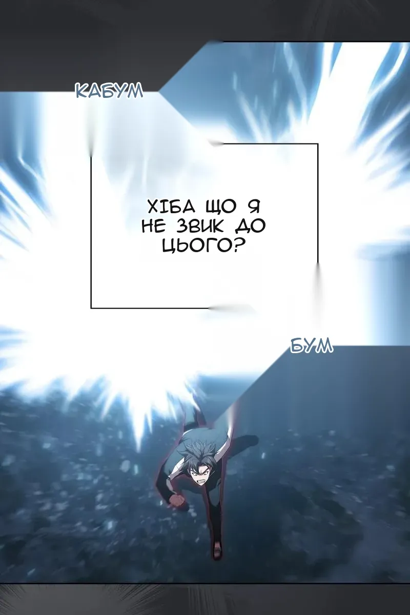 Сторінка 57