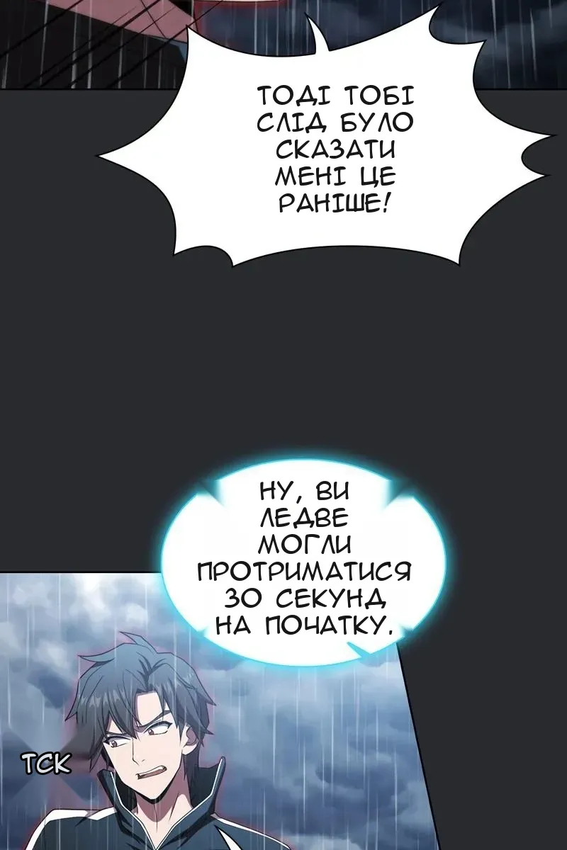 Сторінка 71