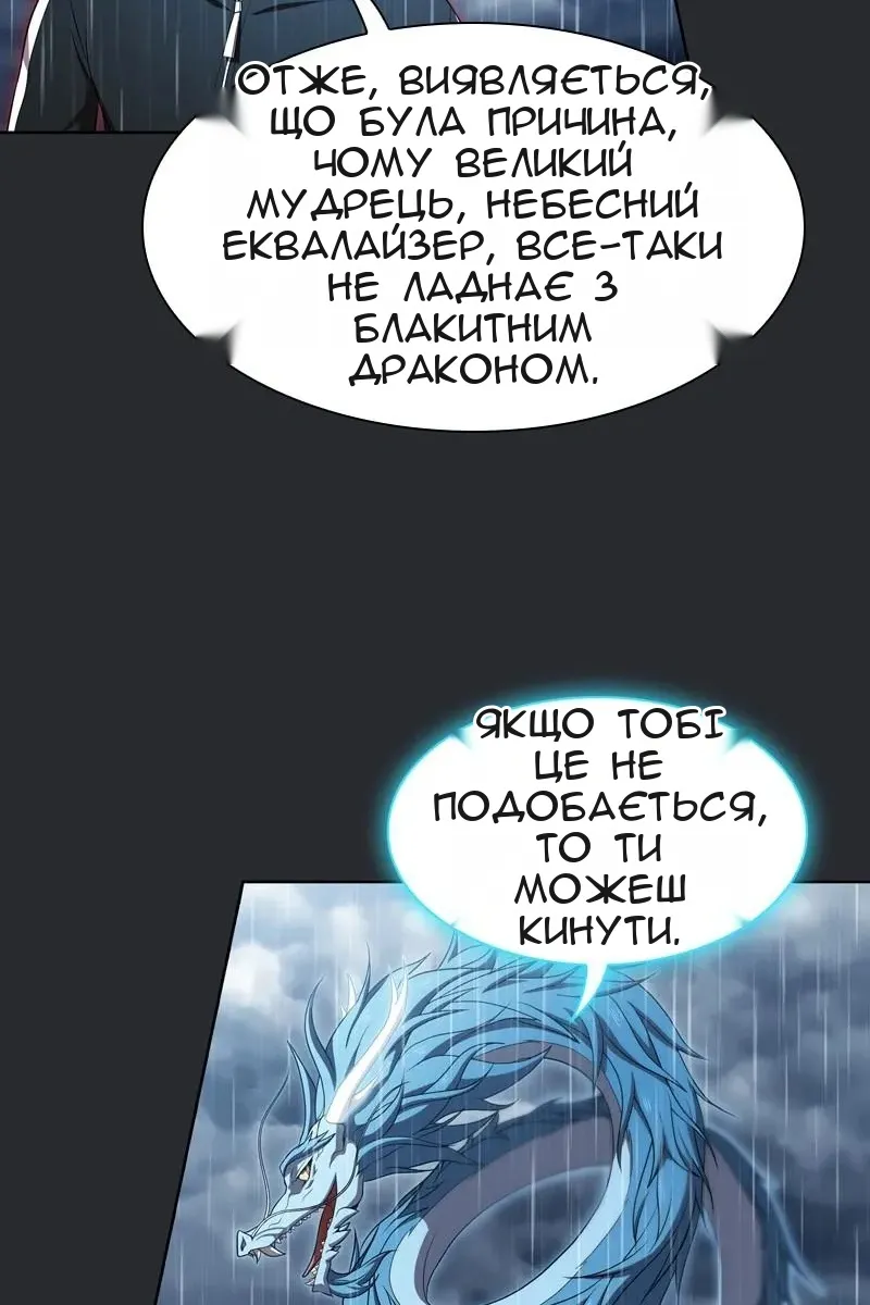 Сторінка 72