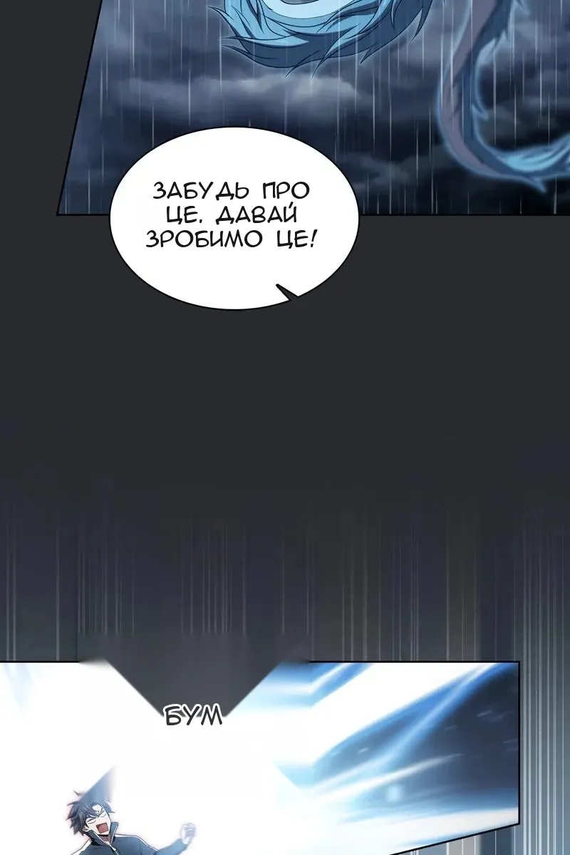 Сторінка 73
