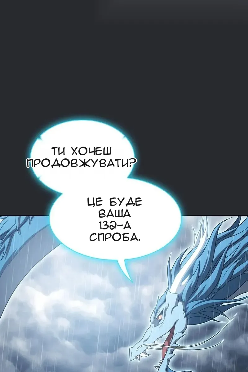 Сторінка 77