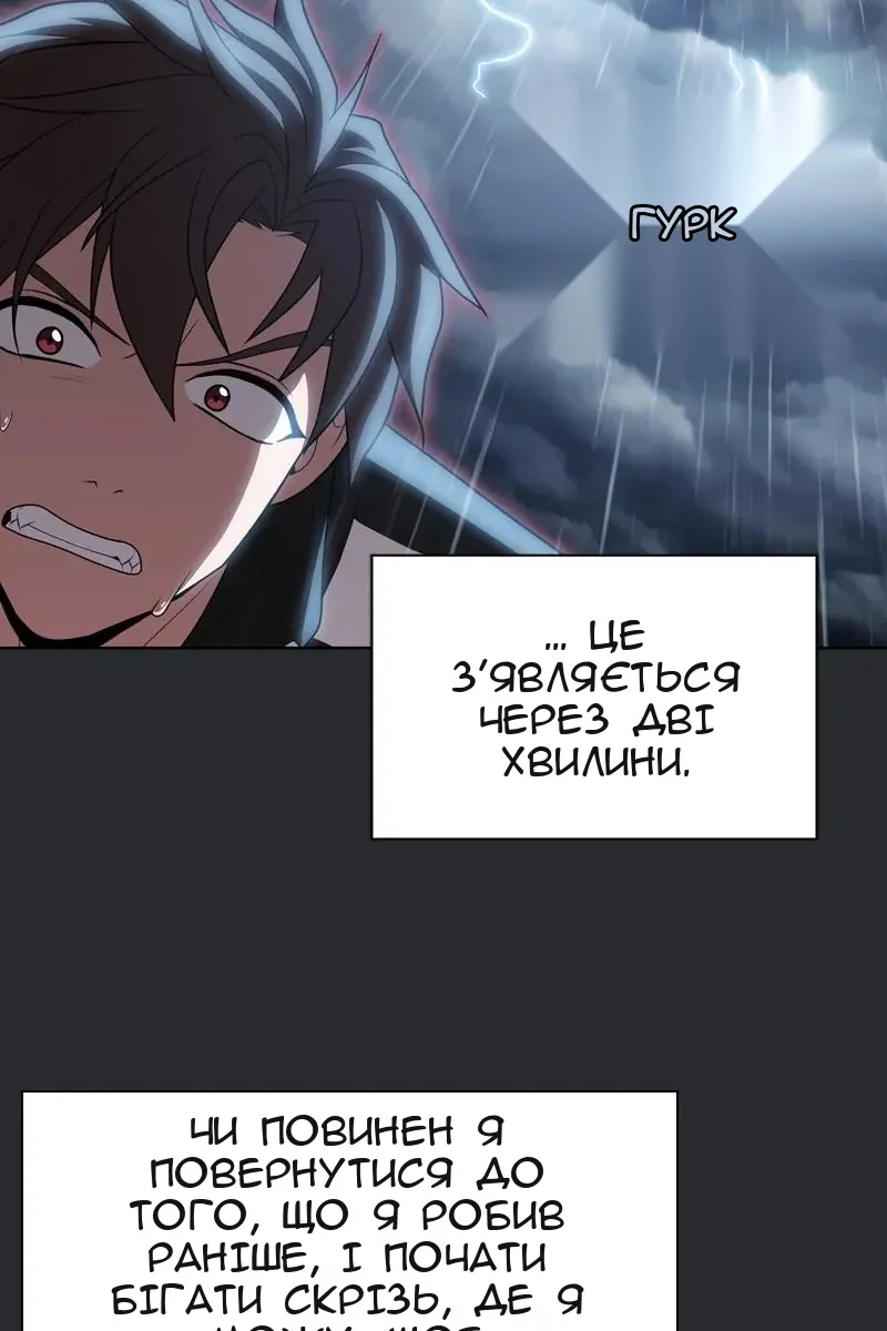 Сторінка 79