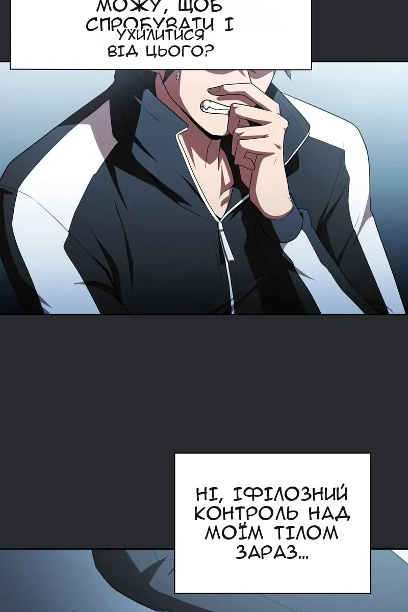 Сторінка 80