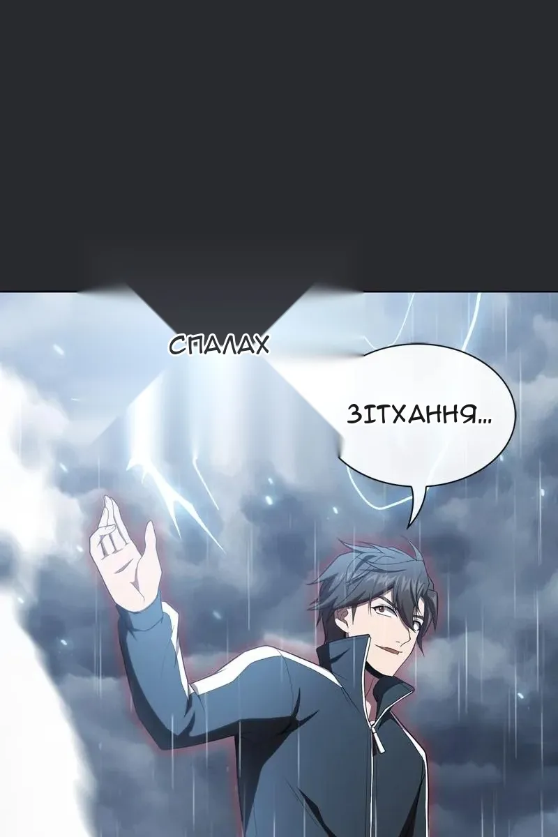 Сторінка 95
