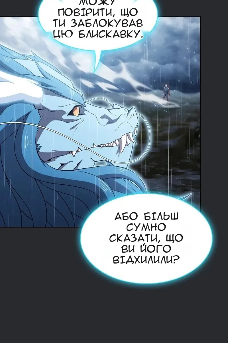 Сторінка 98