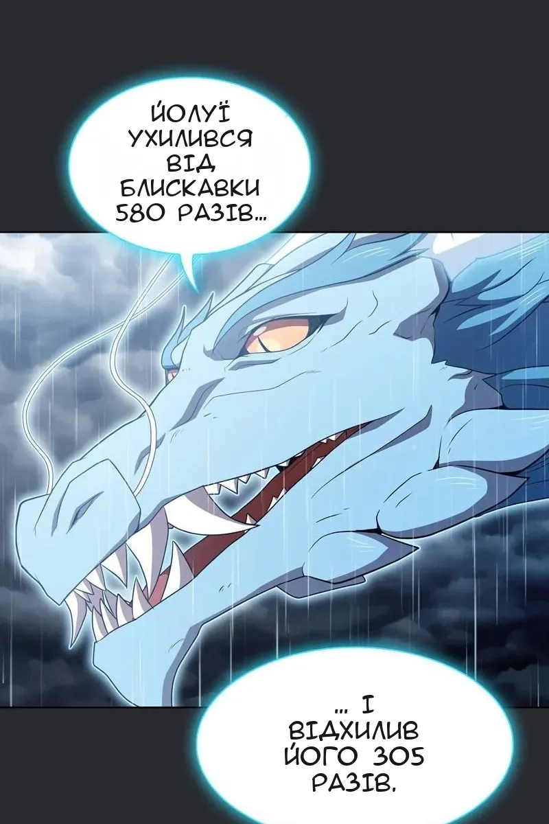 Сторінка 99