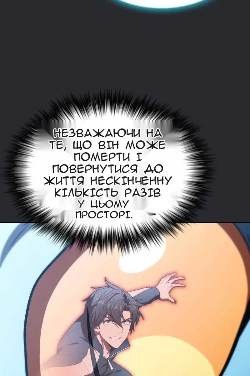 Сторінка 100