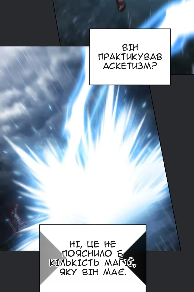 Сторінка 105
