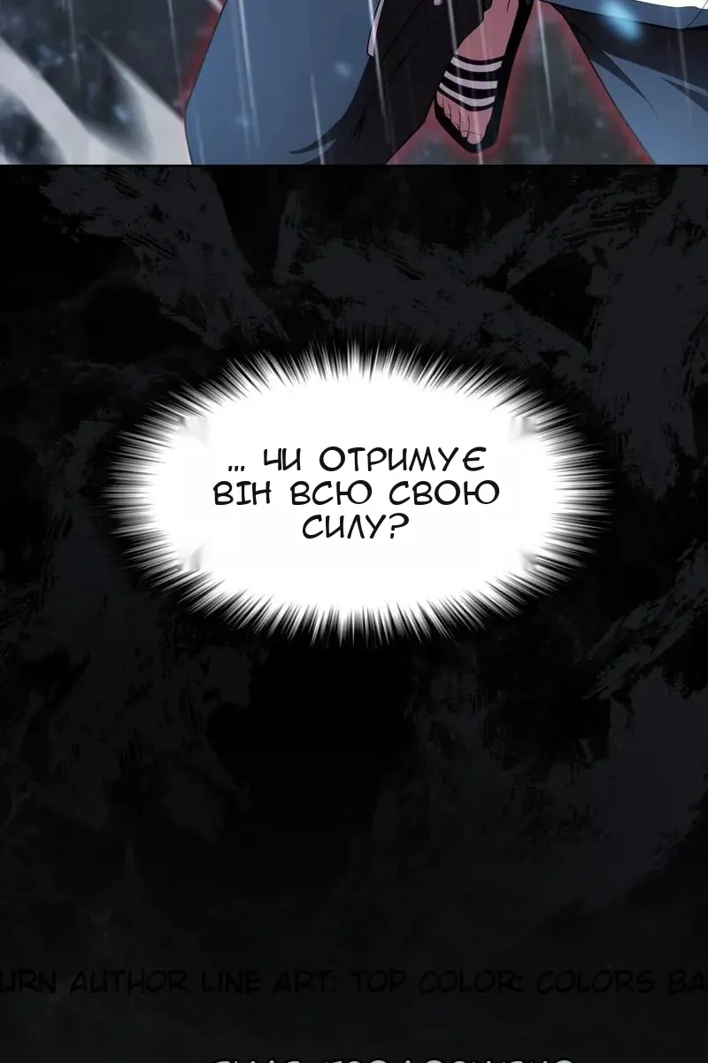 Сторінка 108