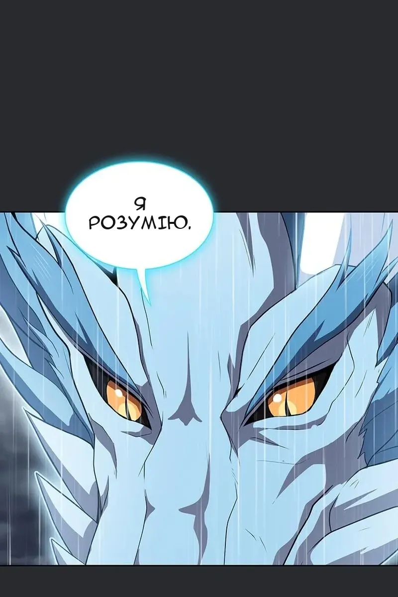 Сторінка 4