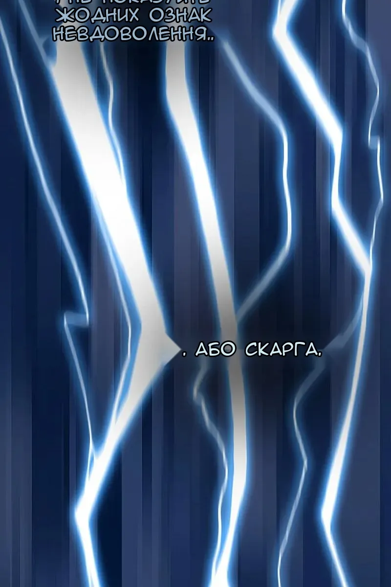 Сторінка 9
