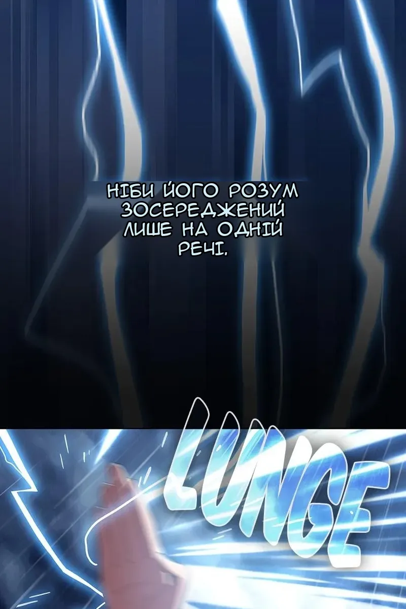 Сторінка 10