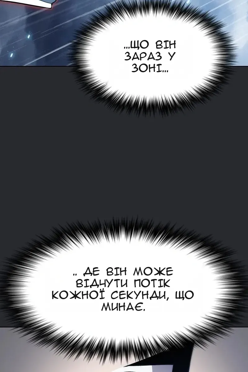 Сторінка 14
