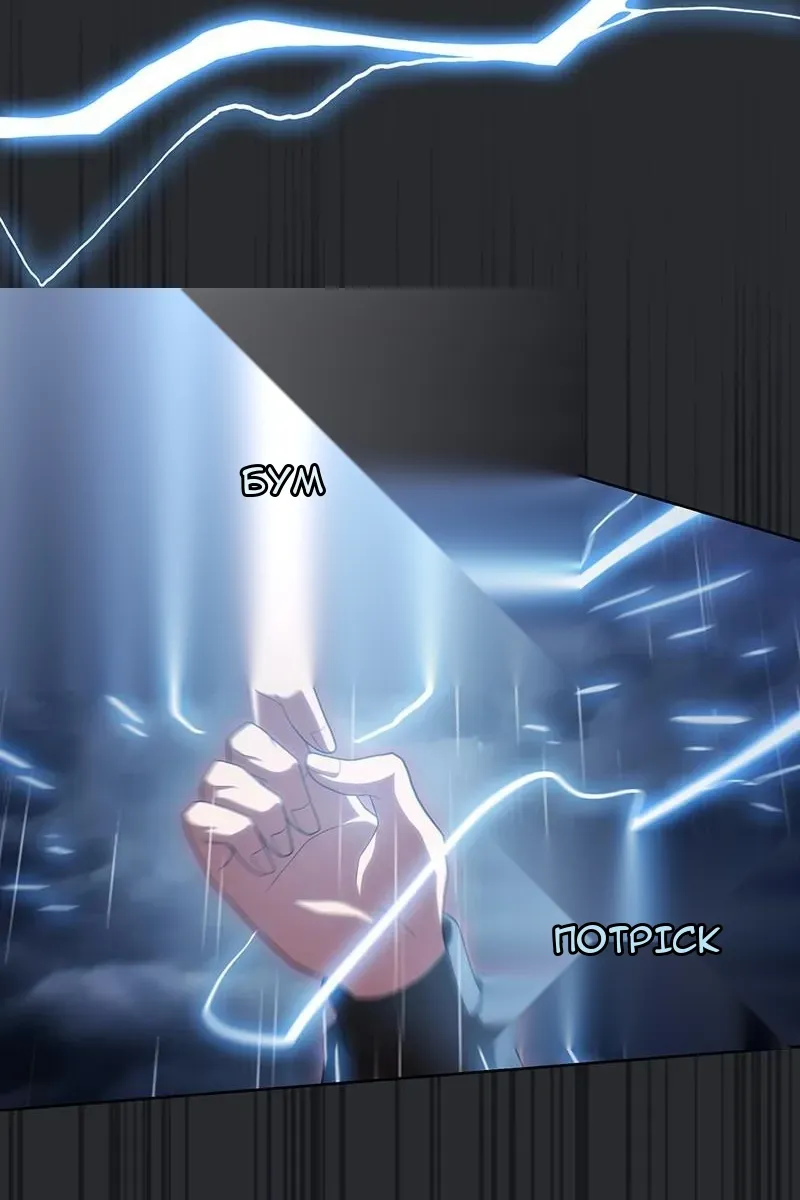 Сторінка 20
