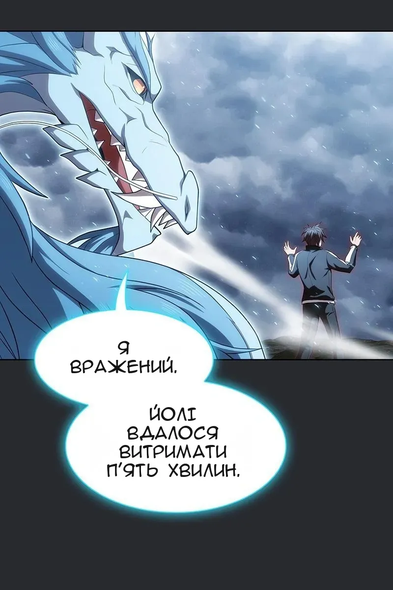 Сторінка 28