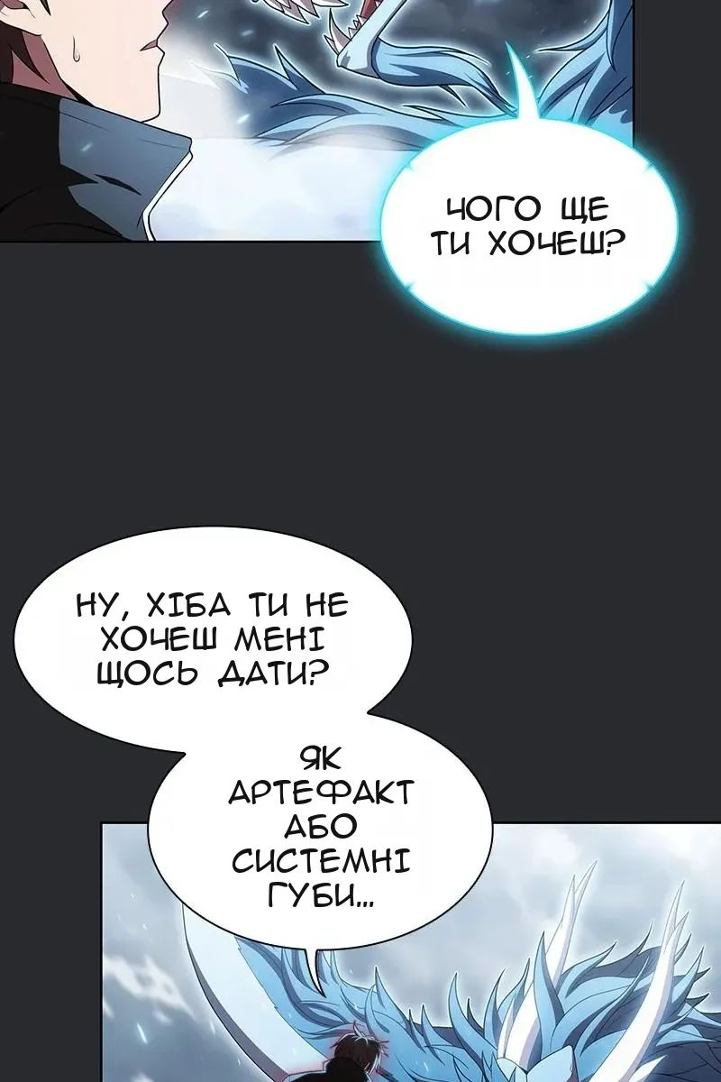 Сторінка 31