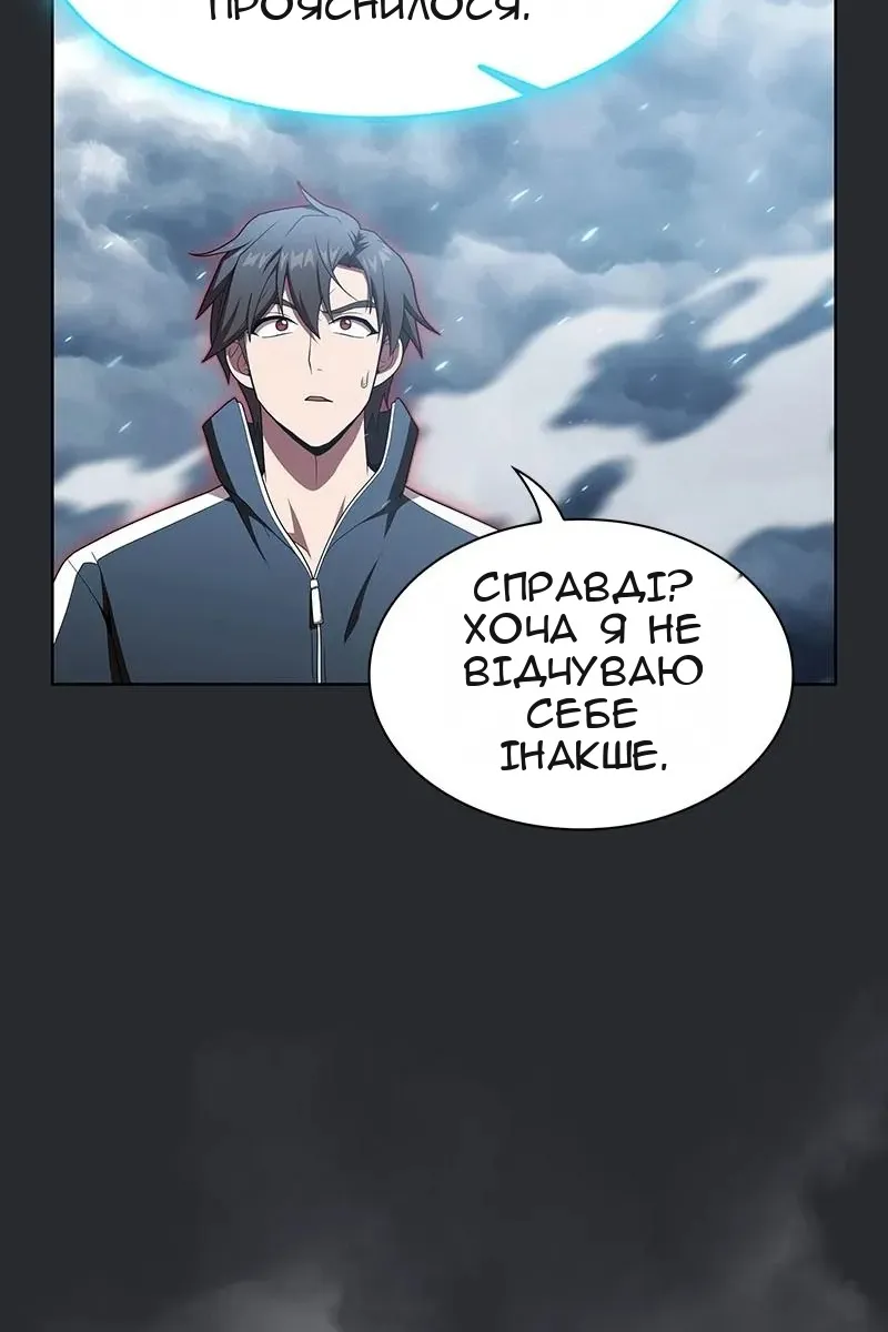 Сторінка 33