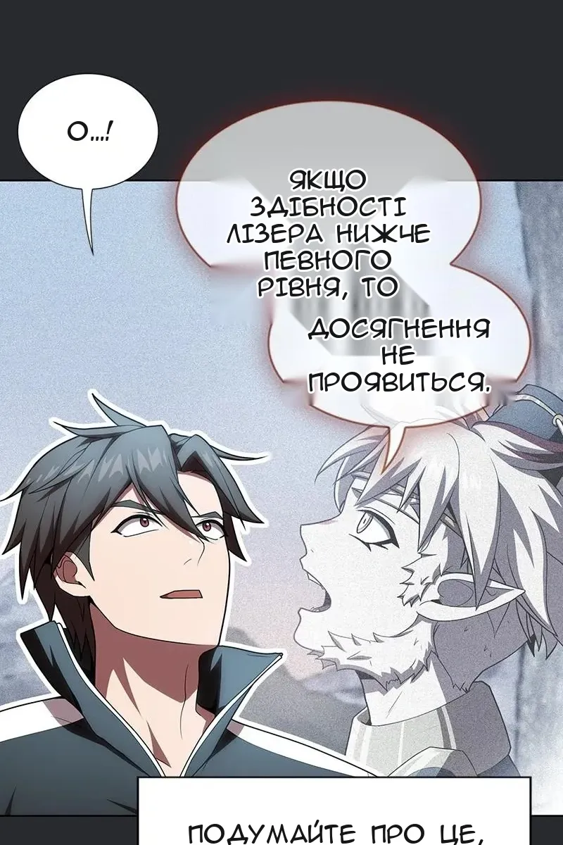 Сторінка 36