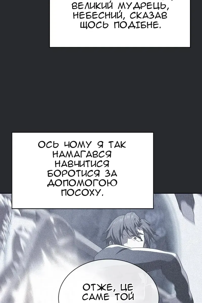 Сторінка 37