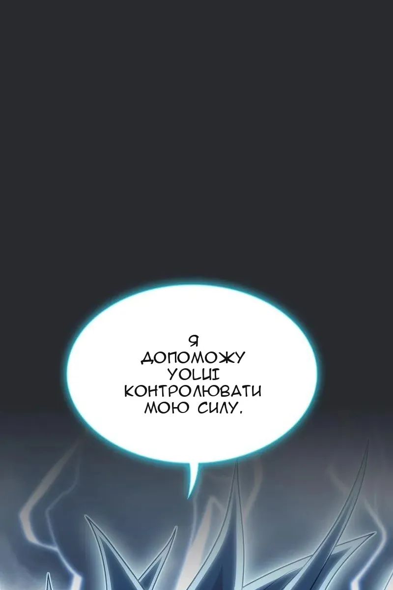 Сторінка 41