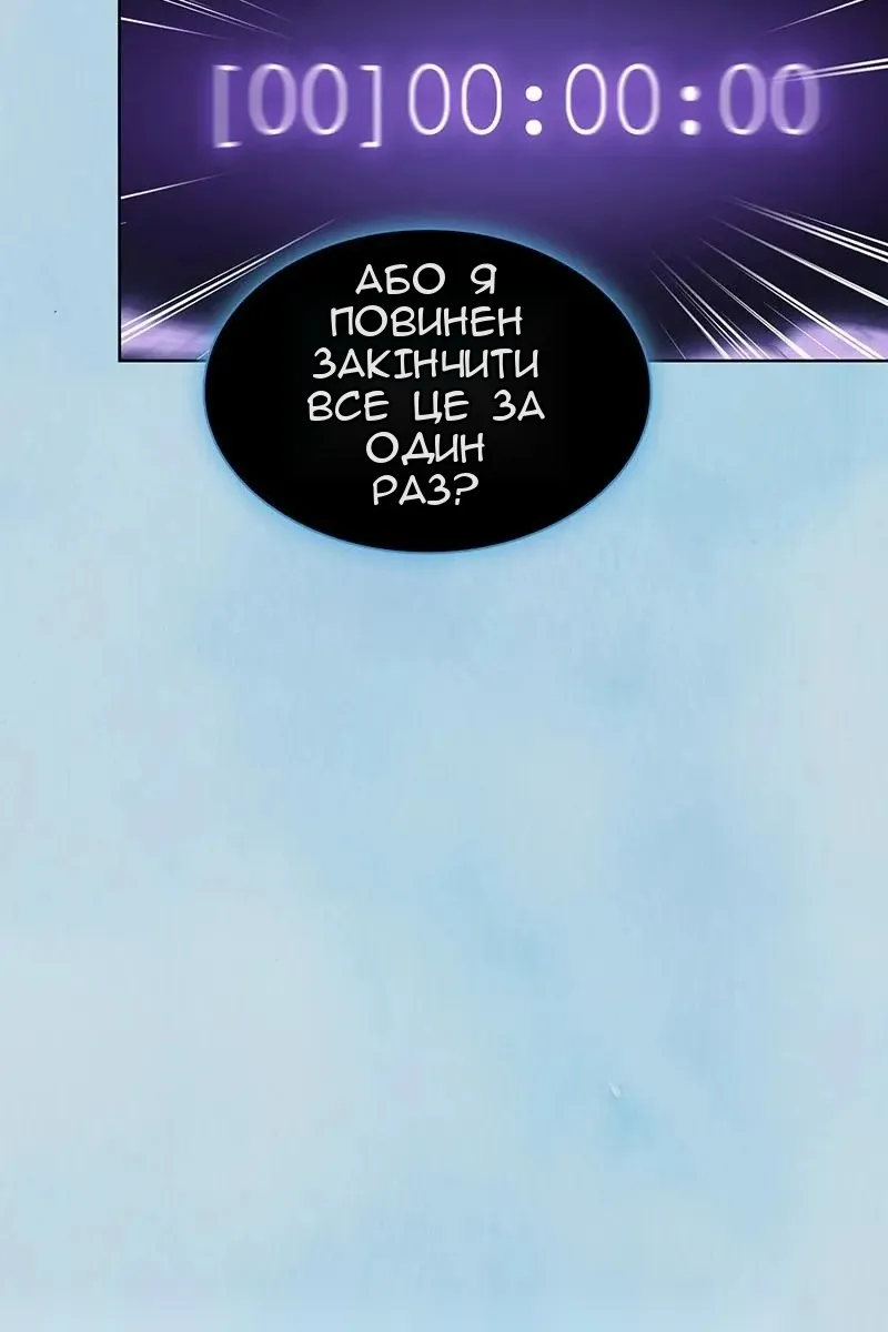 Сторінка 54