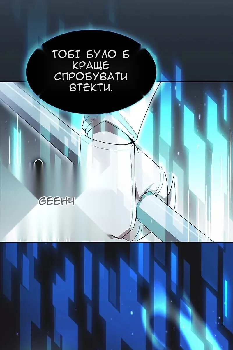 Сторінка 64