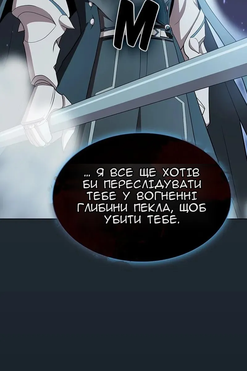 Сторінка 66