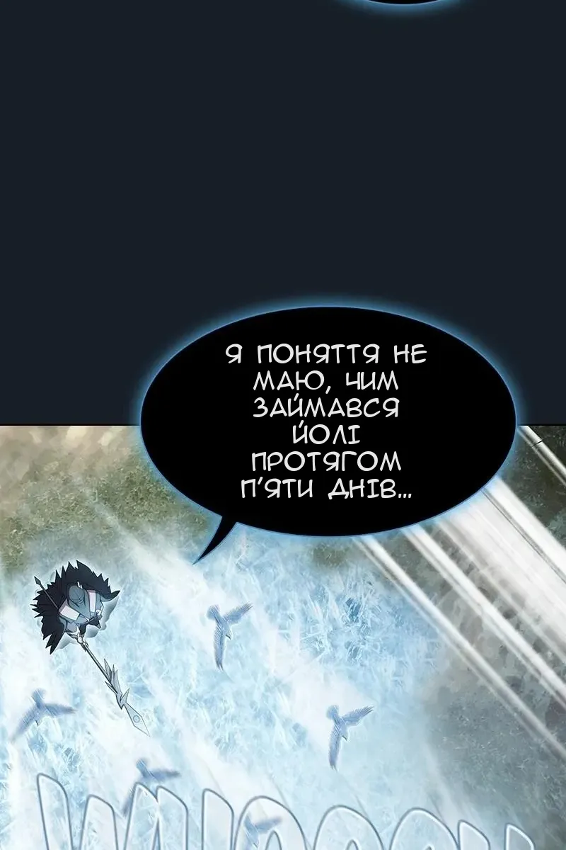 Сторінка 68